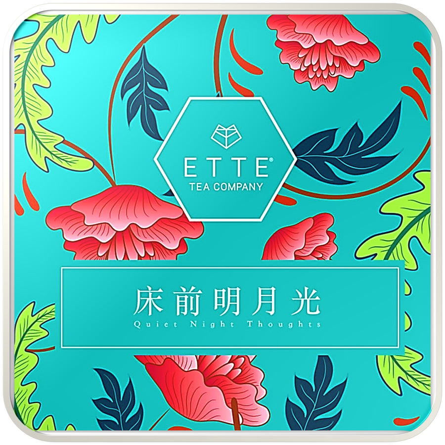 床前明月光