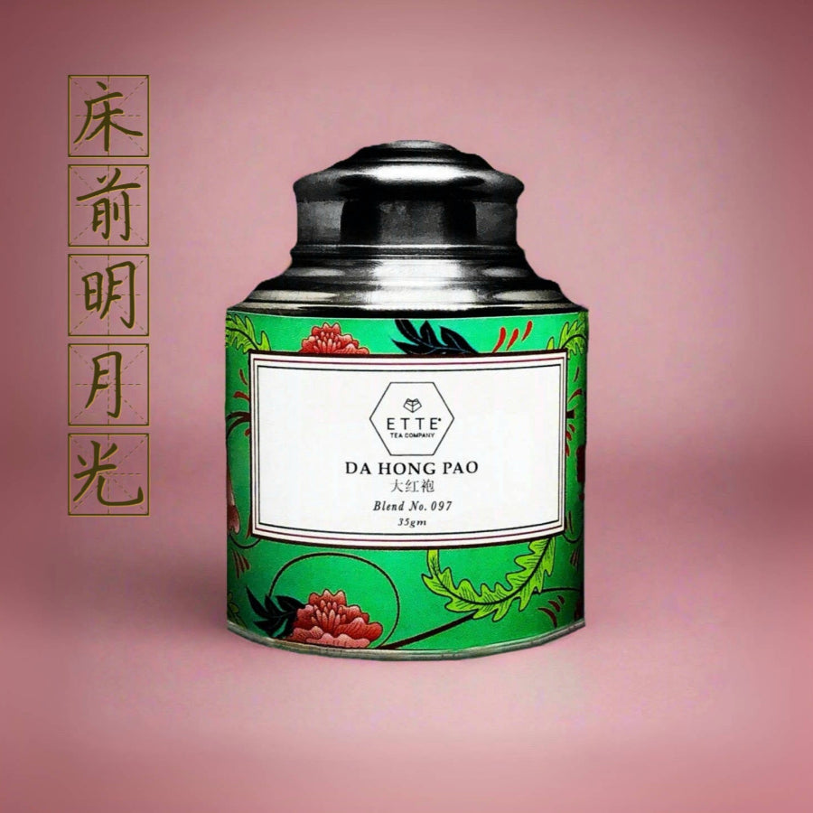 N.97, Da Hong Pao