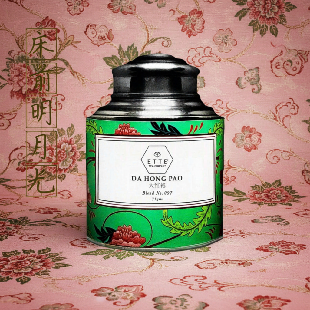 N.97, Da Hong Pao