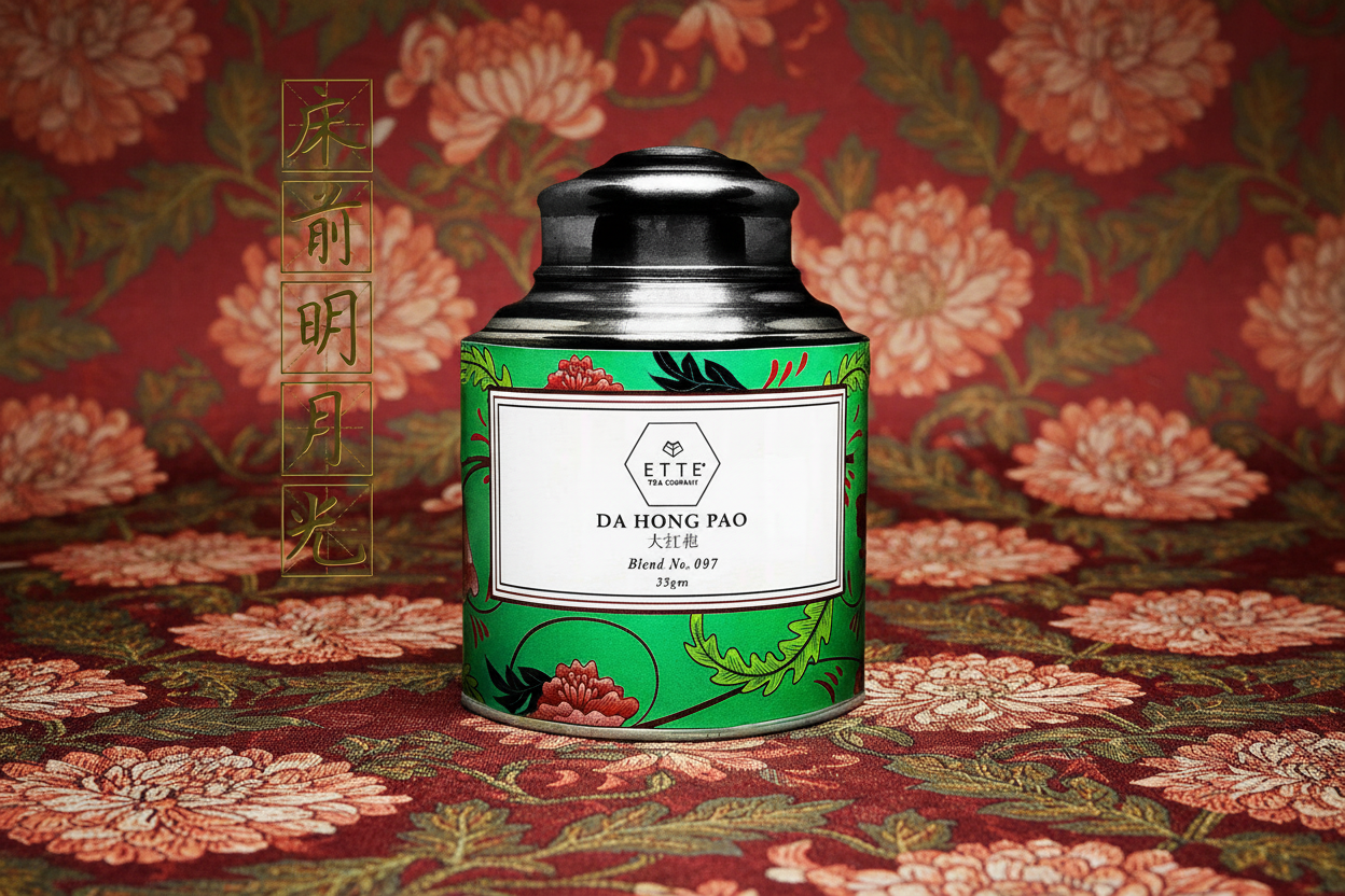 N.97, Da Hong Pao