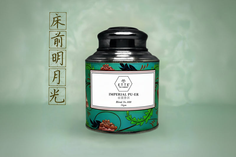 N.88, Imperial Pu'er
